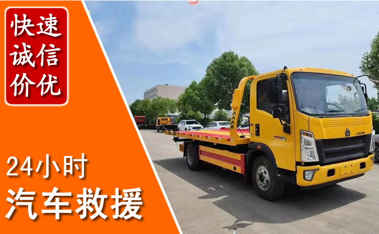芷江汽车中途送冷却液