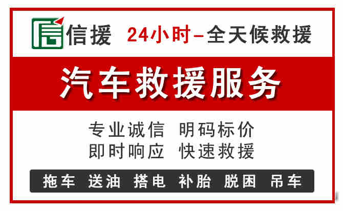 芷江汽车送油救援 (8).jpg 芷江汽车送油救援 (8).jpg