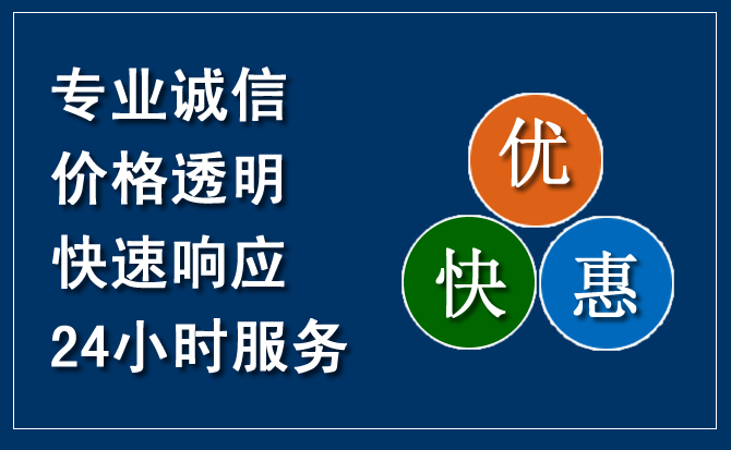 芷江汽车救援送柴油