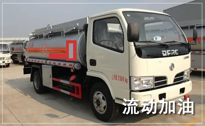 芷江道路救援汽车送机油